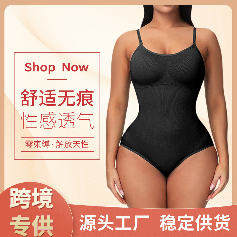 European and American without steel ring one-piece lingerie sexy bra high elastic fabric three-dimensional breast-support fit body shape shaping abdomen for women