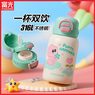���⃺ͯ316L���ر��¿ů��ˮ��Ů���W�����ܱ�����ˮ�����l
