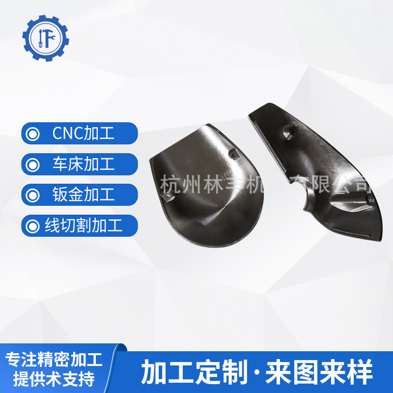 cnc加工中心精密机械零件加工五金非标自动化设备配件机加工