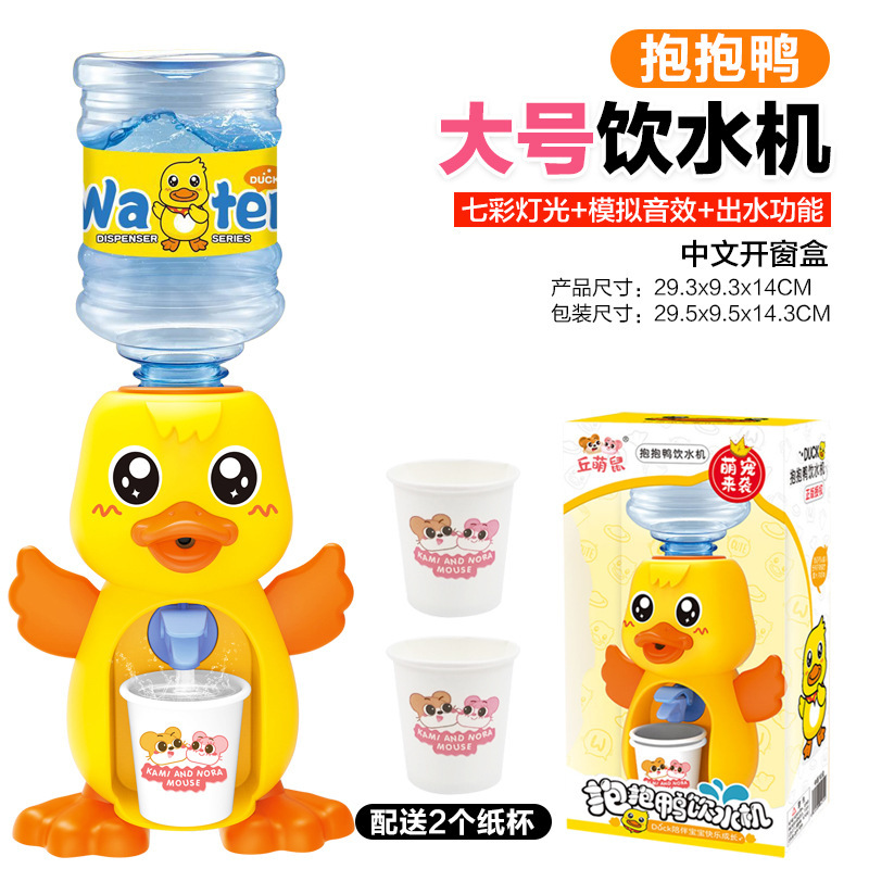 Niños mini diversión dispensador de agua eléctrica sonido y luz simulación dibujos animados jugar casa bebida bebé cocina Juguetes