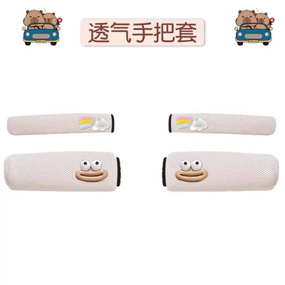 Handlehold cover: sun-blocking, breathable handlebar covers, cartoon - duckbill-grip-handle-grip-brake-grip-set-of-two-universal