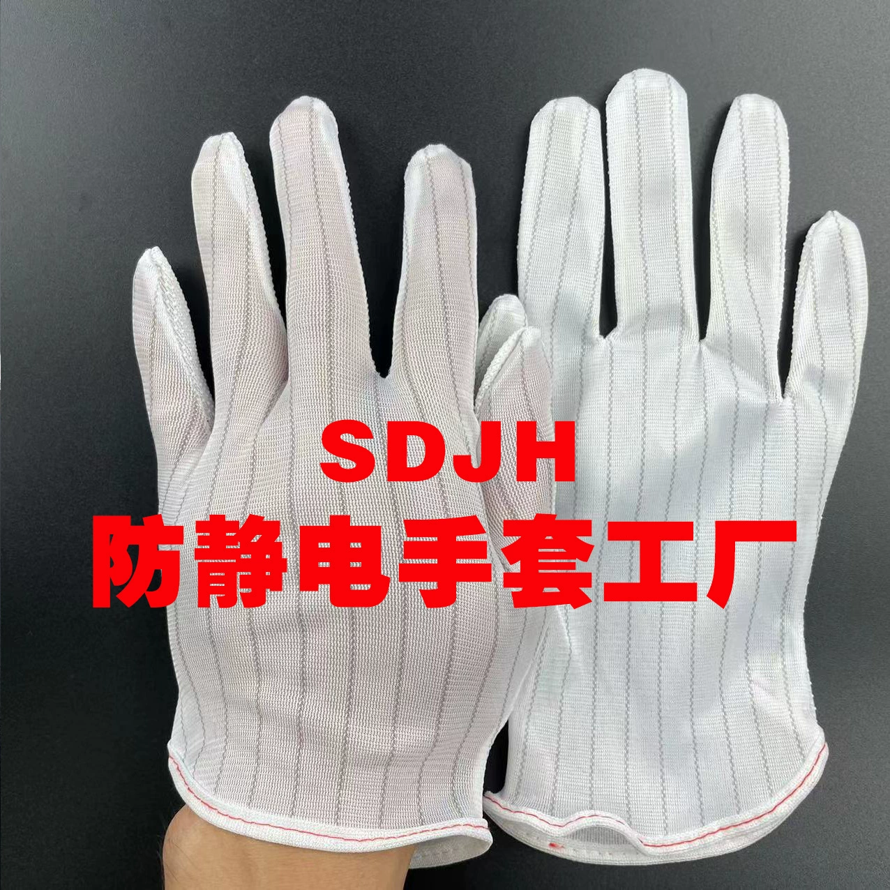 Лазерная резка утолщенные Анти-статическое перчатки двухсторонняя полоса окантовки перчатки без пыли электронный завод рабочие перчатки