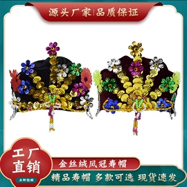 寿衣/鞋/帽;殡葬用品;骨灰盒/坛