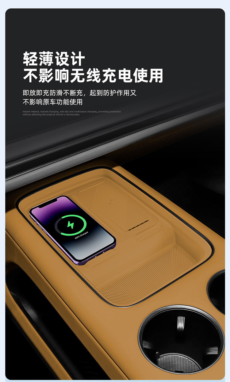 Suitable for 25 Models of Ideal I6 Central Control Wireless Charging Silicone Anti-Slip Mat Car Protection Car Special Products Modification Accessories