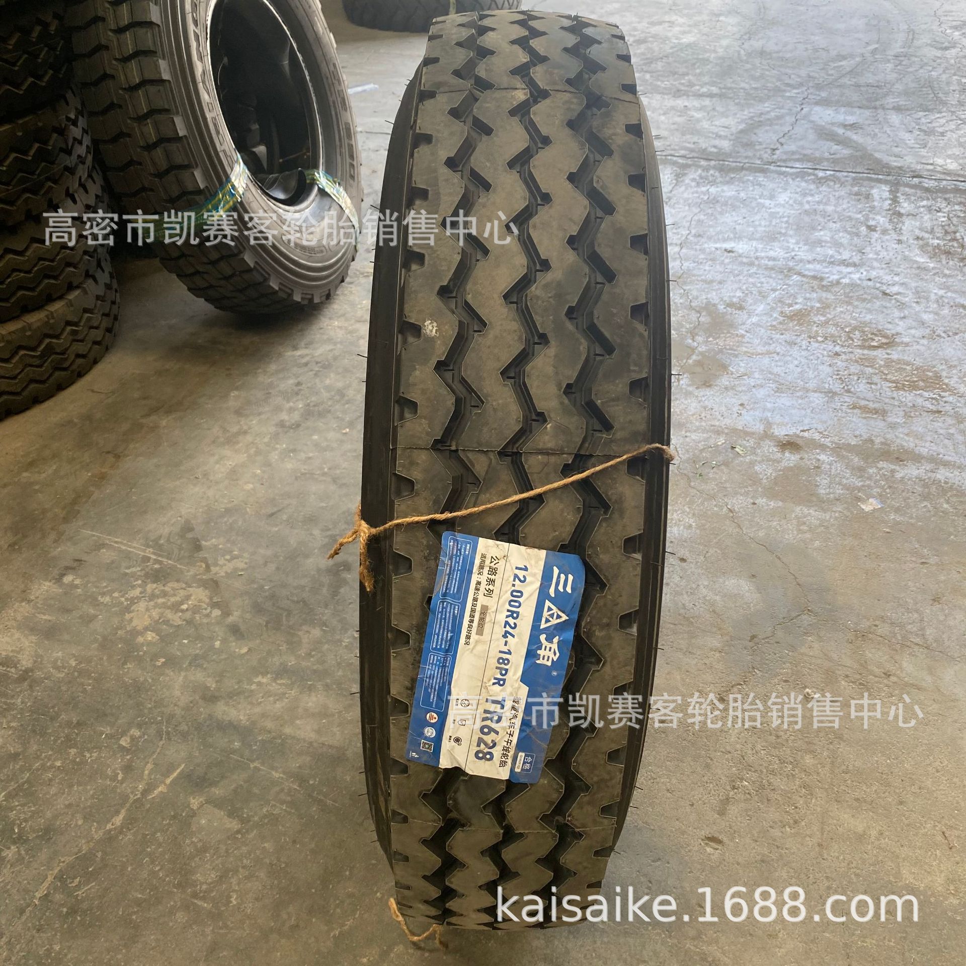 1200R24三角轮胎TR628吊车起重机轮胎12.00R24