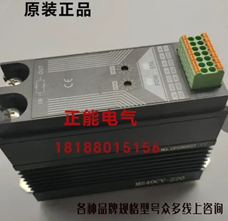 MS40CV-220 CP230 MS40CV-FAN TRACO TCL24-105DC 询价