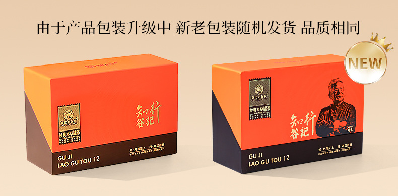 Floral Herbal Tea Gift Box Rose Honeysuckle Jasmine Longan Black Goji Berry 310g overview