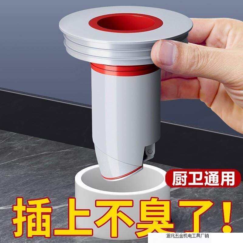 Drainage pipe anti-return odor artifact kitchen dish basin sealing ring plug wash basin sealing cover accessories floor drain sealing plug