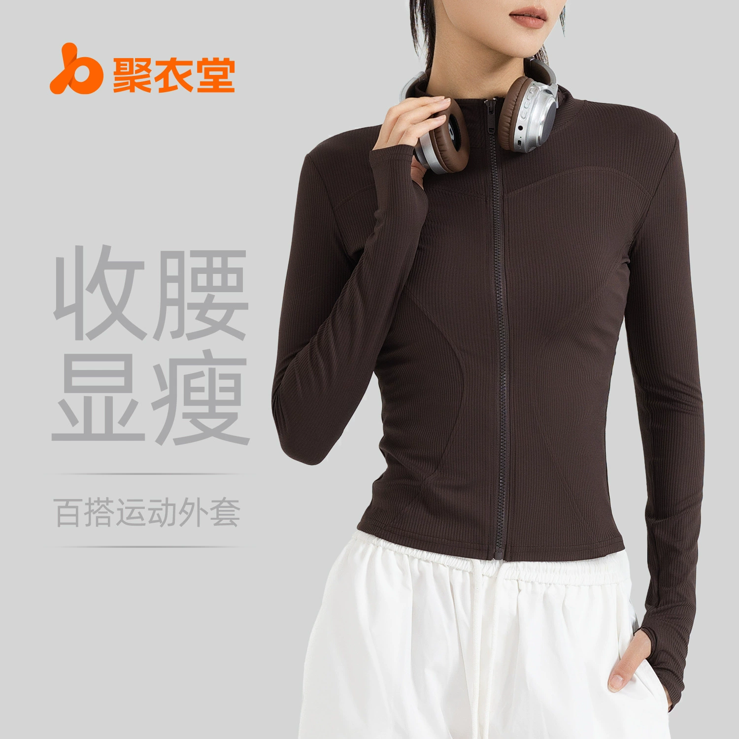 JuYitang новый полосатый стоячий воротник для тонкого стройного спортивного пальто женский бег фитнес костюм йога куртка