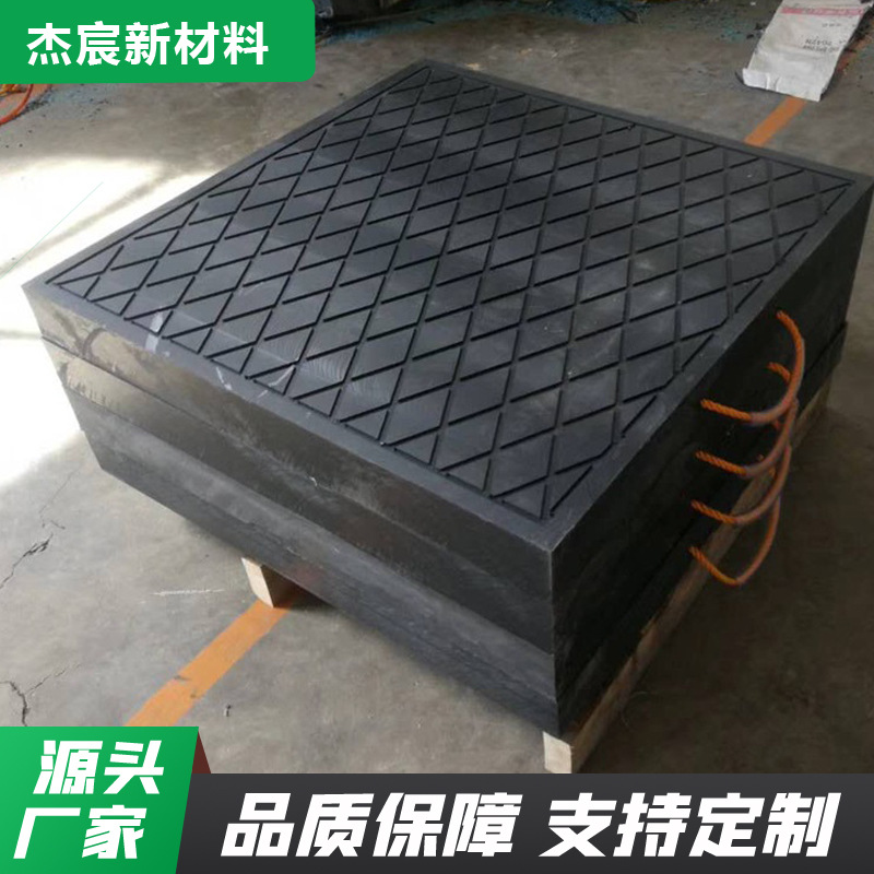 大型工程车随车支腿垫板吊车聚乙烯防滑垫脚板泵车抗压防陷垫脚块