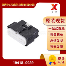 19418-0029 MolexĪ�� ���������� һվʽ�䵥 ԭװ�ֻ�