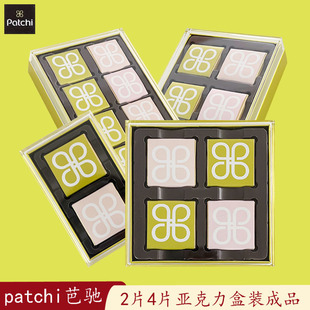 Patchi�ϰݰ��Y�ɿ���2Ƭ4Ƭ�Y���b�Y��ϲ�ǰ��ֶY�ȴ��M�ڼt