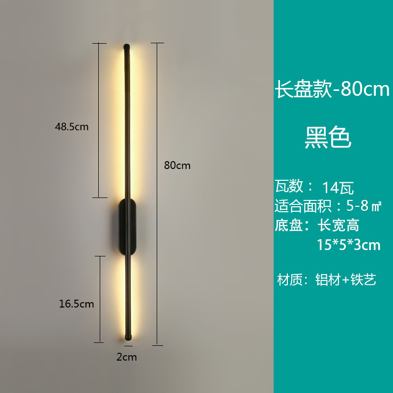 Lámpara de pared de tira larga minimalista Lámpara de noche de dormitorio Lámpara LED creativa Lámpara de pasillo de sala de estar nórdica simple moderna