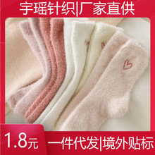 ���W늂}���١��m��Ů�ذ��m��Ͳ�m�����ﶬ��ˮ���q˯�߱�ů�L�m