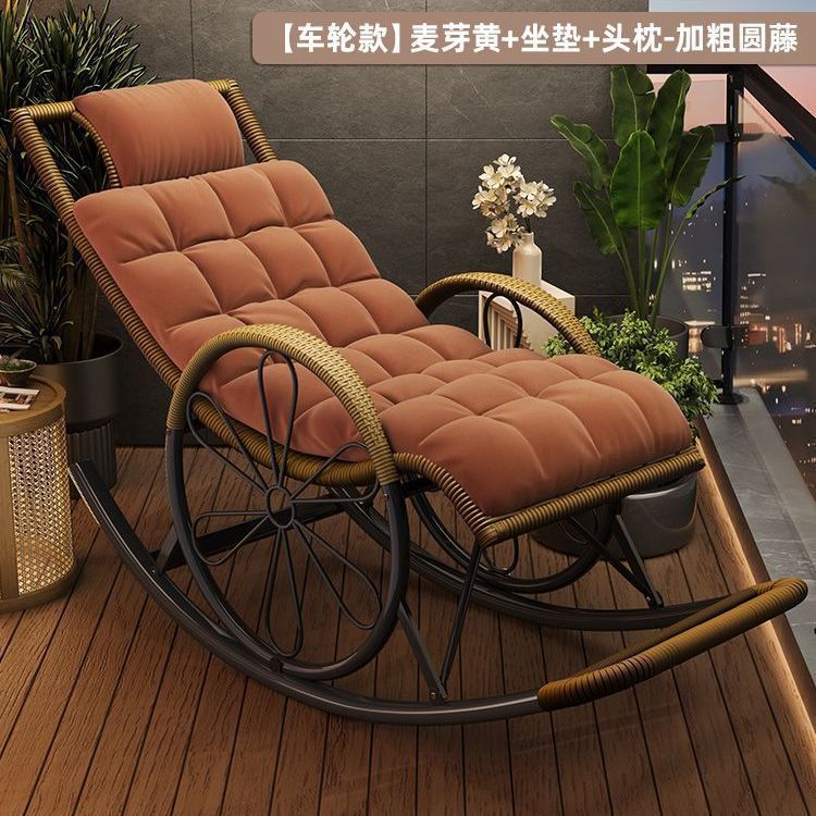 摇摇椅躺椅成人藤编椅午休阳台家用休闲可睡觉客厅老人专用逍遥椅|undefined