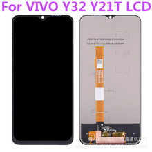 适用于VIVO Y21T手机屏幕总成Y16 Y02S Y32液晶触摸显示一体屏LCD