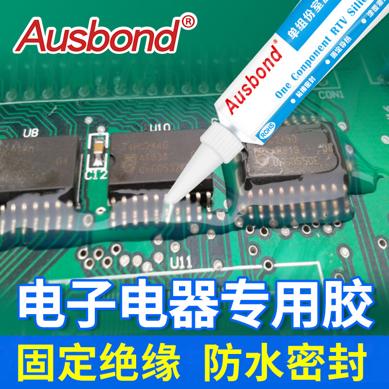 奥斯邦705T透明电子硅酮密封胶耐高温强力型防水绝缘rvt硅胶胶水