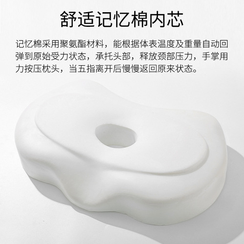 Holed memory foam pillow, single hole ear pillow, non-pressing ear cervical spine pillow, home side sleeping memory pillow, ear protection neck pillow, summer