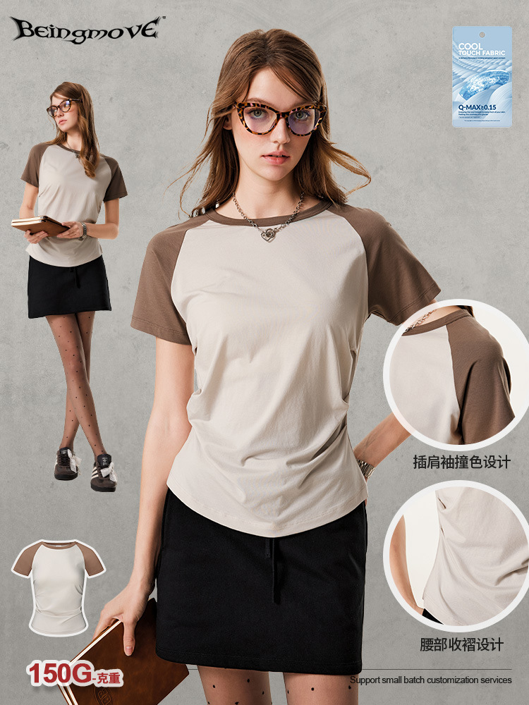 BE ropa de mujer | 2025 verano marca de moda americana alta elástico raglán modal camiseta de manga corta ropa de yoga Pilates marea femenina image 3