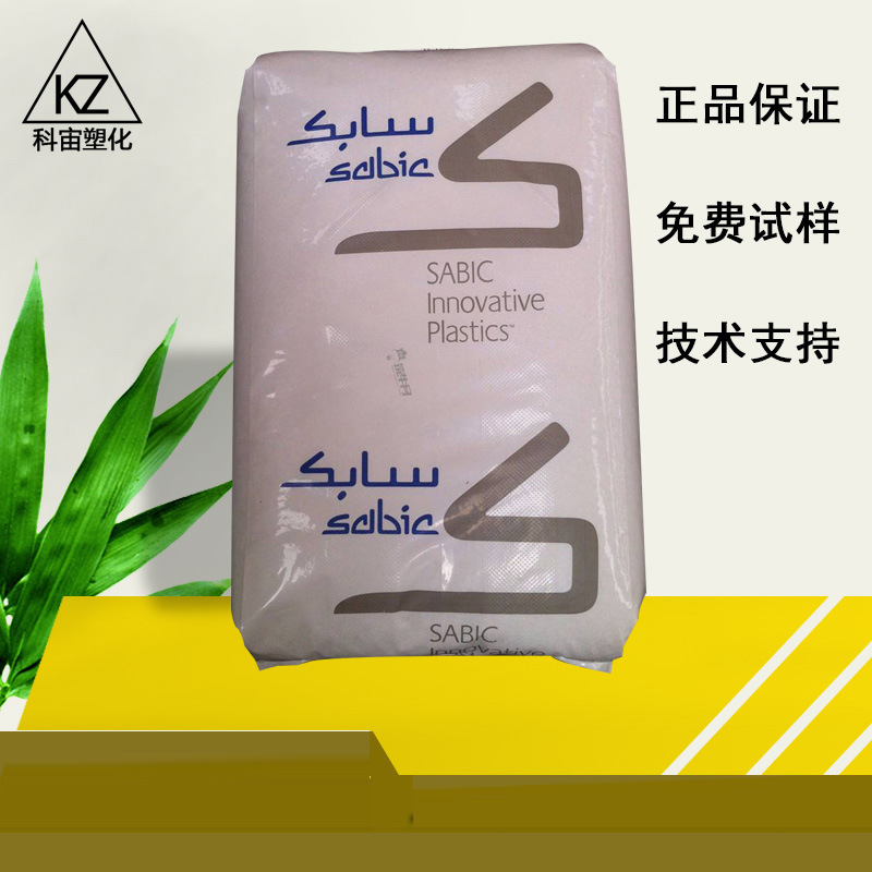 华东供应PBT/沙伯基础(原GE)/337注塑 增韧 抗紫外线 纯树脂