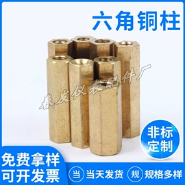 螺母;螺栓;螺柱