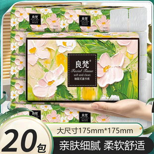 Large Pack of 20 Packs of Douyin Same Style Oil Painting Series 420 Sheets Thickeneded and Affordable Facial Tissue