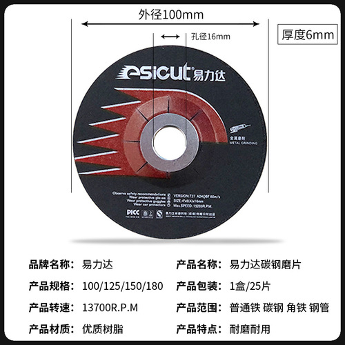 100% off for bulk orders - Erida Grinding & Polishing Abrasive Discs for Metal & Stainless Steel Angle Grinders