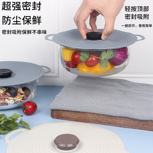 Cross-border silicone fresh-keeping lid 3-piece set anti-spill and dust-proof pot lid microwave bowl lid kitchen household fresh-keeping lid