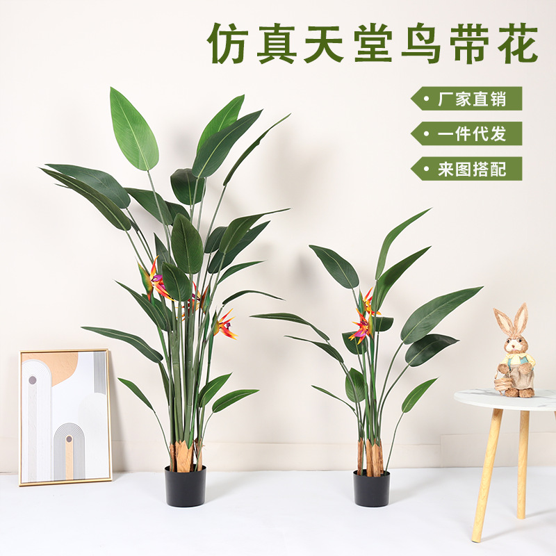 Planta verde de simulación a gran escala, pájaro del paraíso con flores, árbol falso, planta en maceta, sala de estar interior, decoración, paisajismo de plantas biónicas