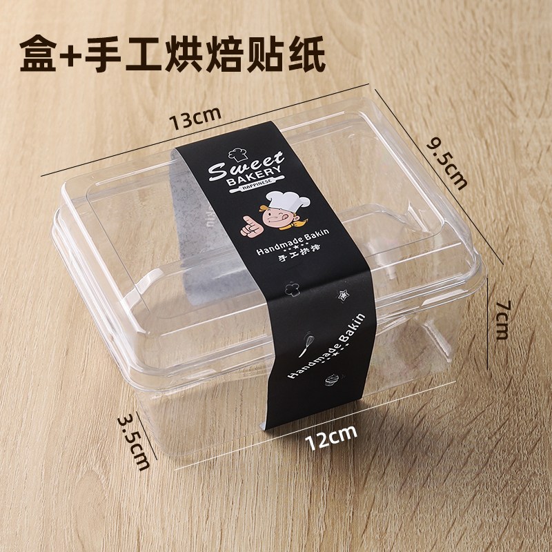 Caja de embalaje de sándwich transparente compartimiento horneado caja de embalaje de sándwich desayuno caja de compartimiento de plástico