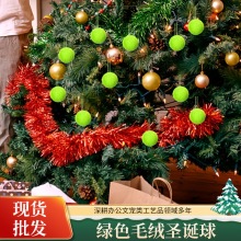 亚马逊圣帕特里克绿色毛绒圣诞球形精灵饰品手工圣诞树绿色毛绒球