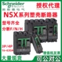 新款4p4d400a塑壳断路器