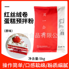 ؐһԭζ�t�z�q�������A���5kg/����ʿ�����d��������߸��c��