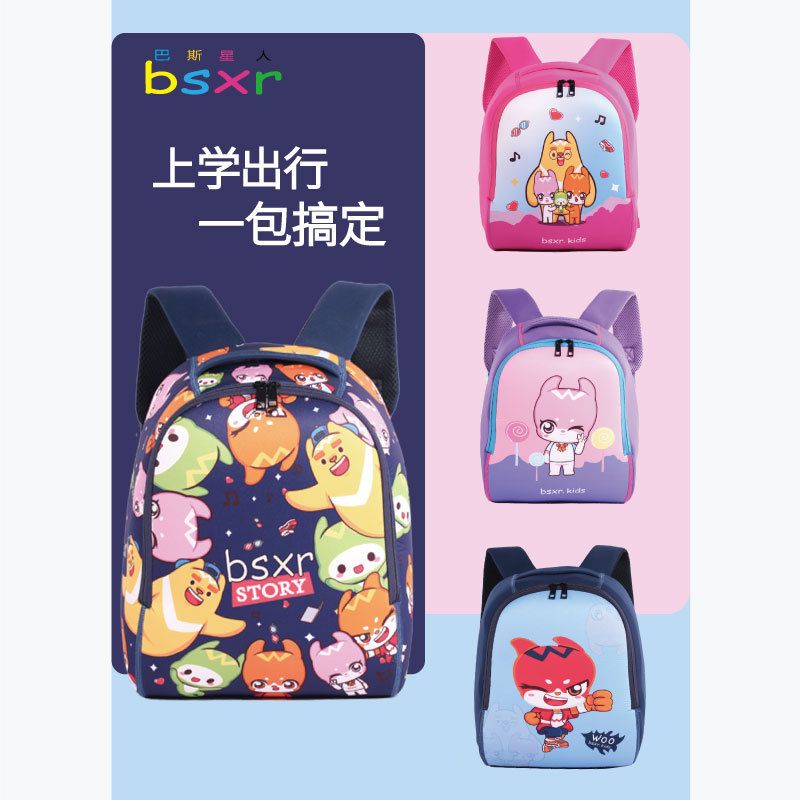 背包寶寶男女防走失輕便可愛嬰兒小書包1-3-6歲幼兒園兒童雙肩包