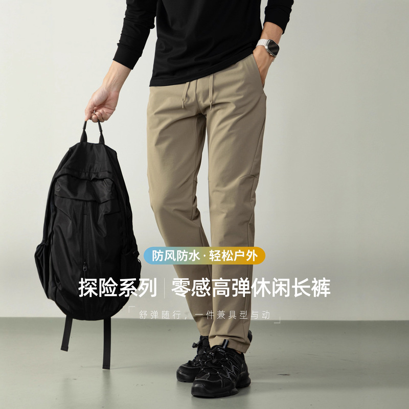 Outdoor Functions! Windproof and Waterproof! Zero-Sense Stretch Cargo Pants Men's Hiking Hiking Elastic Waist Casual Pants