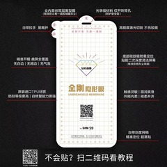 適用華為Mate60金剛膜 榮耀90 P70pro Nova12 P60水凝膜榮耀200