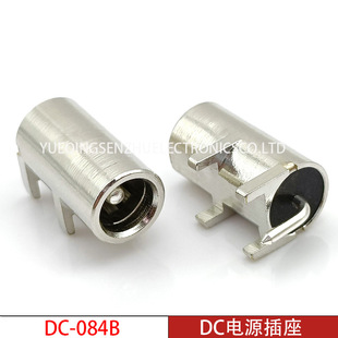 DC power socket DC-084B horizontal five-leg plug-in high current all-metal plug-in 5.5X2.1/2.5mm