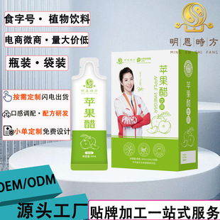 �O��������N�ƴ��ӹ��l�͹���֭�ƷOEM�O���ם�s�o���Ǳ�y