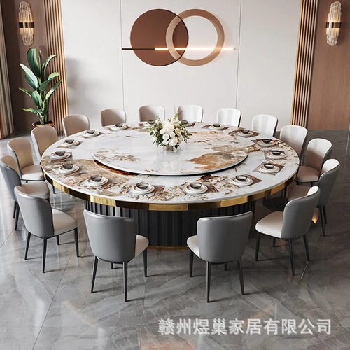 Engineered stone hotel dining table electric table fully automatic large round table restaurant private dining room home use minimalist luxury hot pot