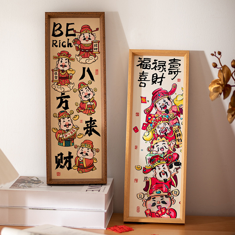 New Chinese calligraphy photo frame painting festive style text table decoration horizontal living room entrance home decoration picture frame decoration
