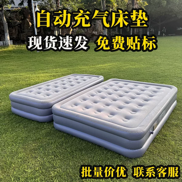 New Outdoor Fully Automatic Portable Inflatable Bed Tent with Air Mattress for Camping, Moisture-Proof Double Thickened Inflatable Mattress