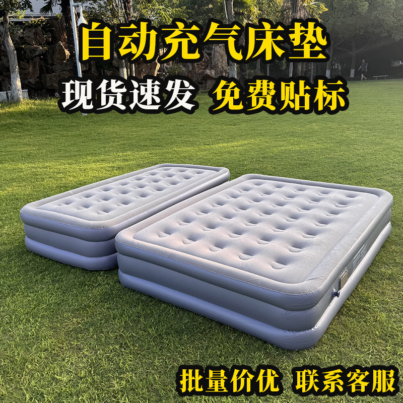 New Outdoor Fully Automatic Portable Inflatable Bed Tent with Air Mattress for Camping, Moisture-Proof Double Thickened Inflatable Mattress New Outdoor Fully Automatic Portable Inflatable Bed Tent with Air Mattress for Camping, Moisture-Proof Double Thickened Inflatable Mattress