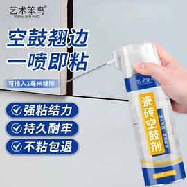 腻子;建筑用粘合剂;防水涂料