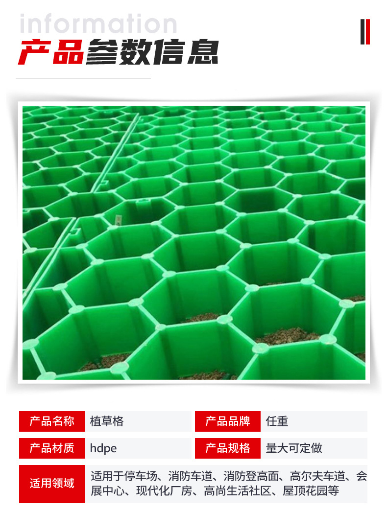 植草格_04.jpg