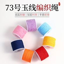 �F؛���l��DIY�Ʒ���73̖��̨�����ֹ������K�ٴ�
