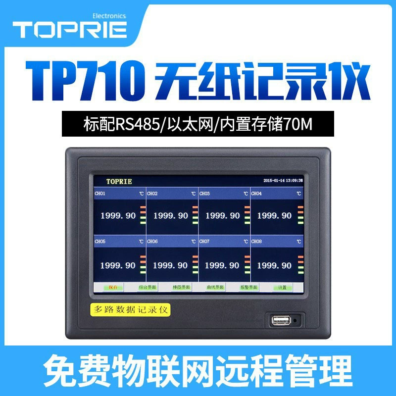 Topray TP710 многоканальный безбумажный регистратор данных, многоканальный промышленный регистратор температуры, влажности, тока и напряжения