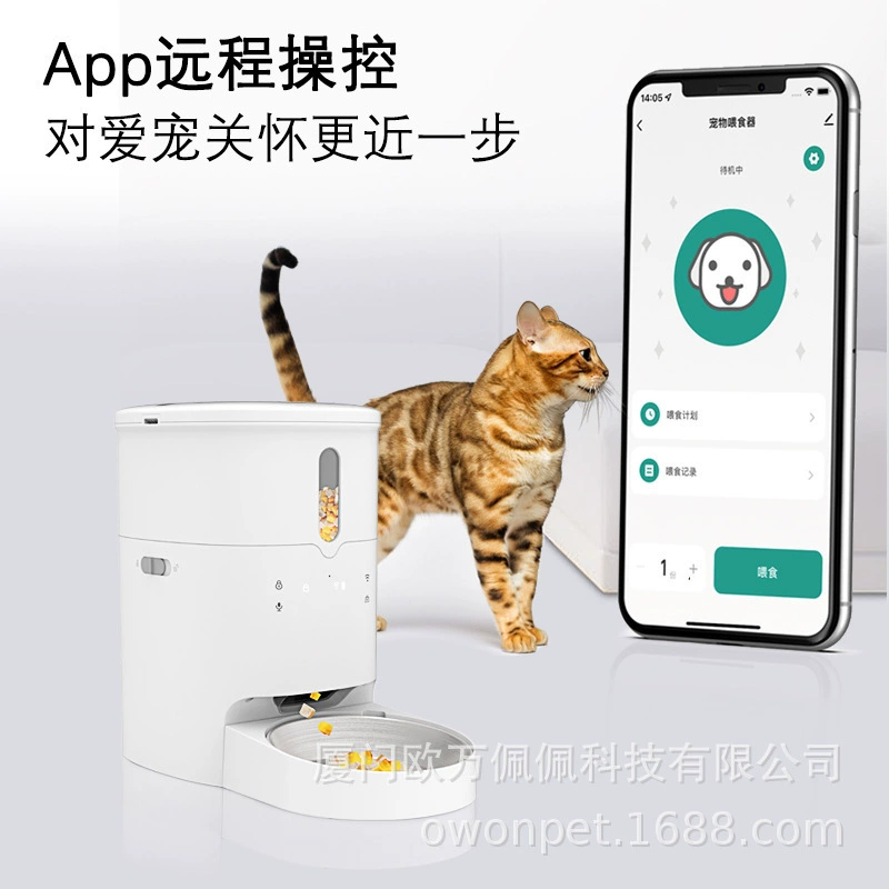 Граффити Tuya мобильный телефон удаленного управления автоматическим кормушителем для кошек и собак