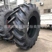 农业子午线宽体轮胎420/70R24  420/70R28  420/85R24  420/85R28