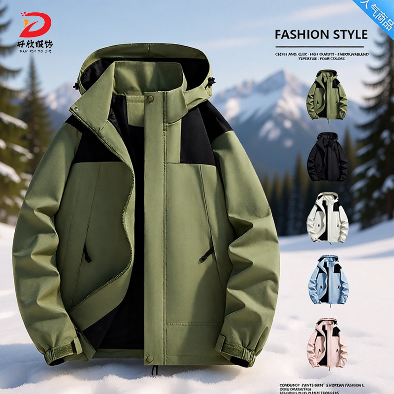 Customized Workwear with Printed Logo, Velvet and Thickened Windproof Group Workwear, Removable Jacket Wholesale