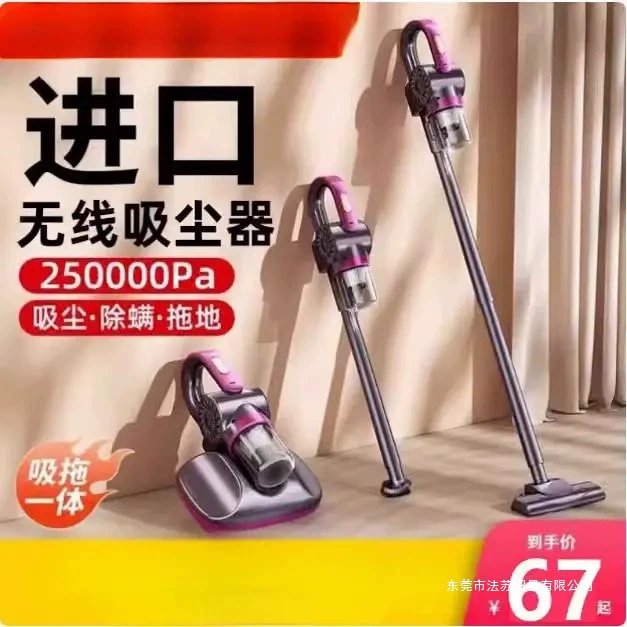 Wireless vacuum cleaner A large suction household small handheld ultra-silent powerful vacuum cleaner removes mites and pet hair sucks